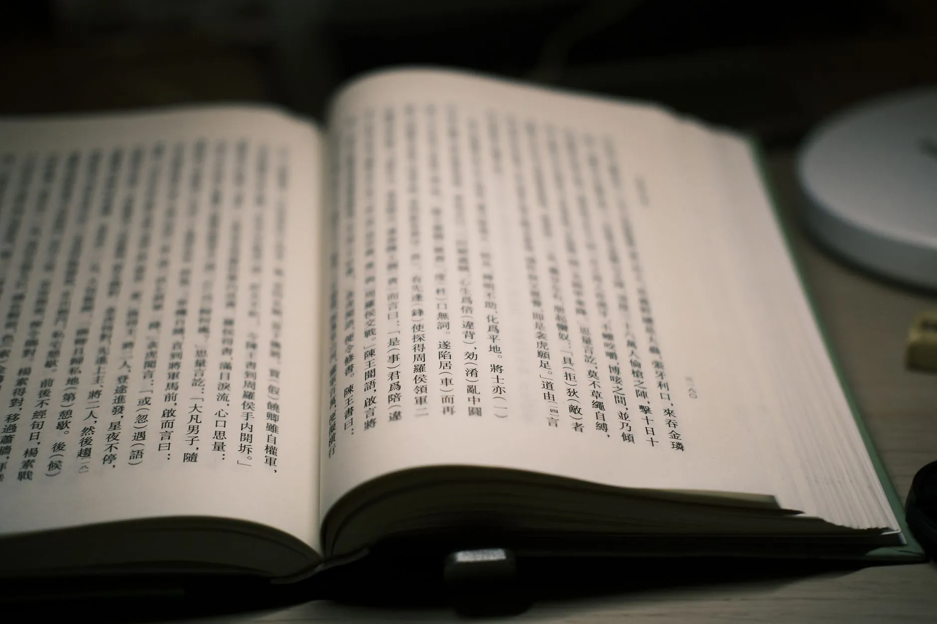 日用百货包装材料行业标准更新要点及企业应对策略