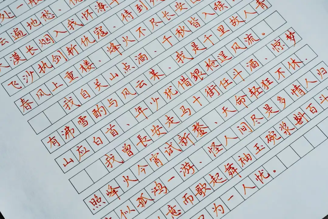 日用百货与包装材料批发采购全流程解析及注意事项